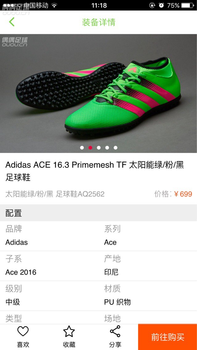 TF党们,这货大家怎么看