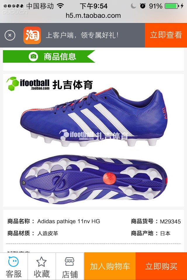 请问各位大神这家店正不正,另外看看这个日产白菜值不值???