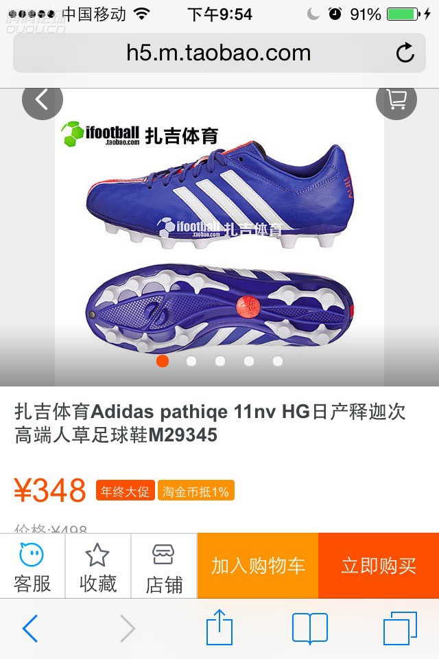 请问各位大神这家店正不正,另外看看这个日产白菜值不值???