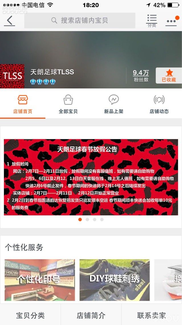马上就要买,这个店全部鞋都正吗。求解谢谢。