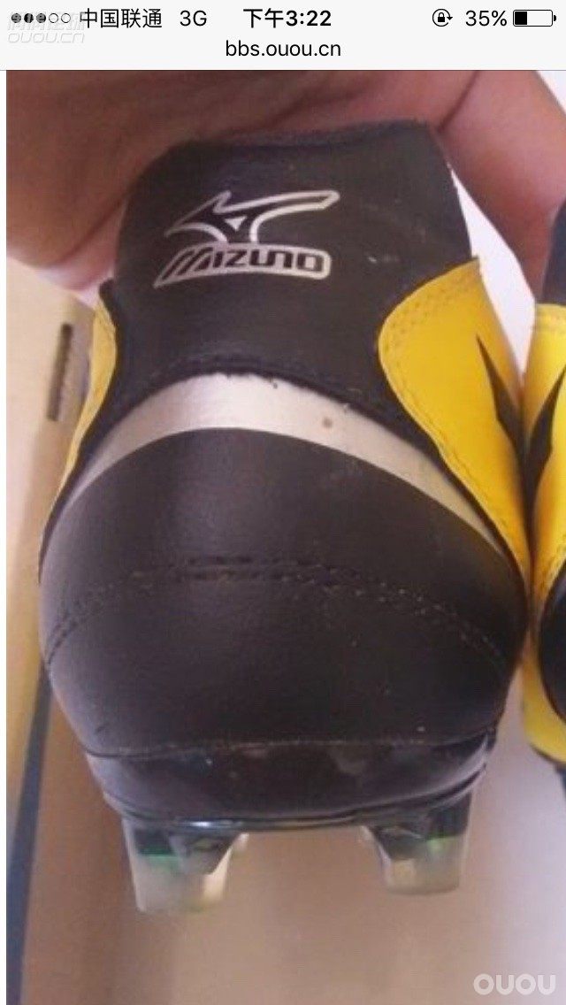 想入一双美津浓 想问问这种鞋钉能磨不?