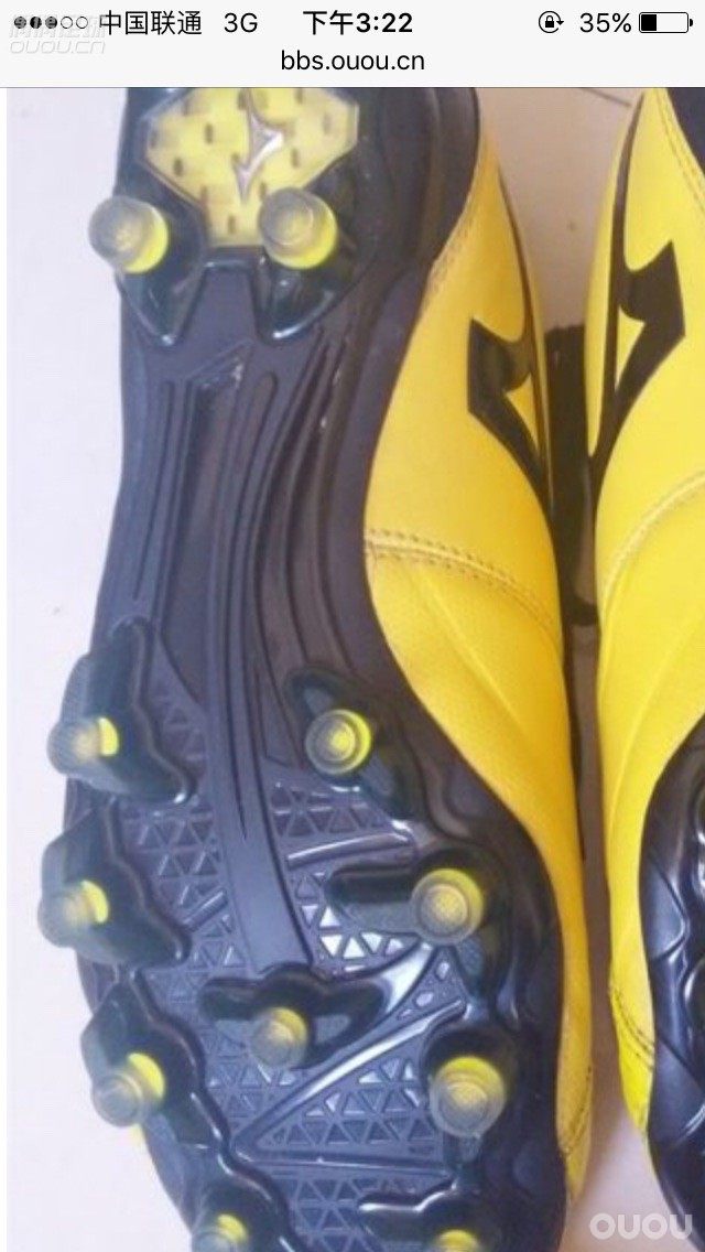 想入一双美津浓 想问问这种鞋钉能磨不?