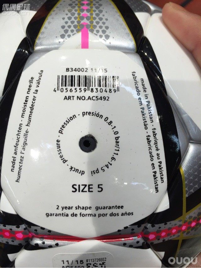 请问下都是什么等级?