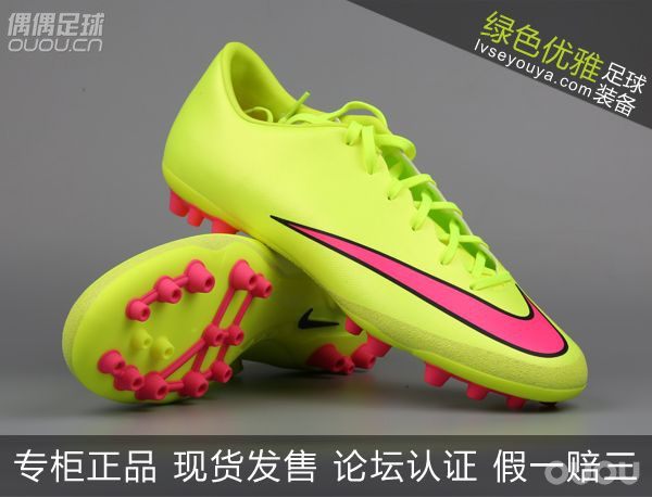 新年大促第四波-耐克战靴冰点折扣!