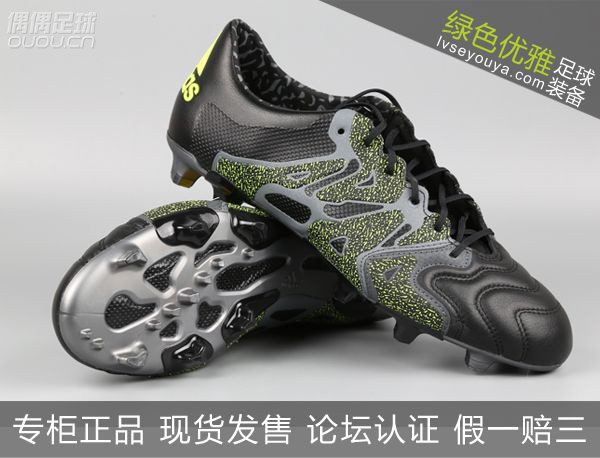 新年大促第三波-阿迪达斯战靴冰点价!