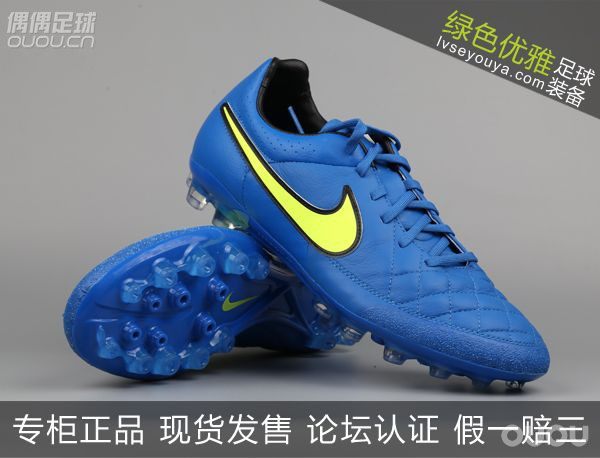 新年大促第四波-耐克战靴冰点折扣!