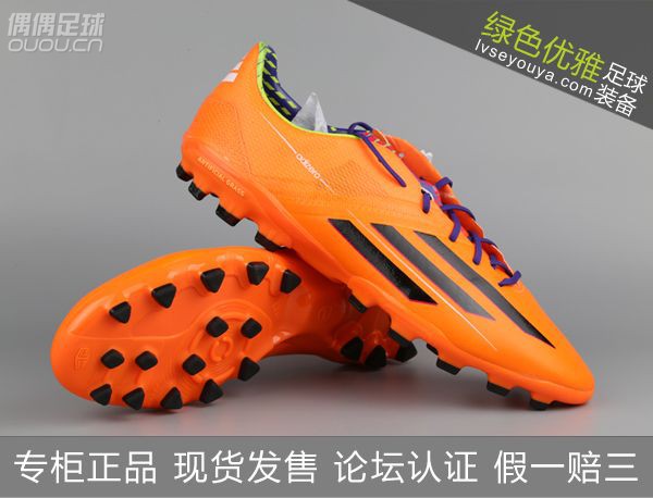 新年大促第三波-阿迪达斯战靴冰点价!