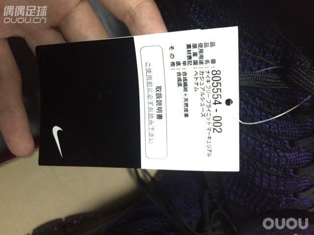 NIKE飞线系列,C罗上脚款。霸气外露,帅气十足,日本黑牌。全国没几双了!