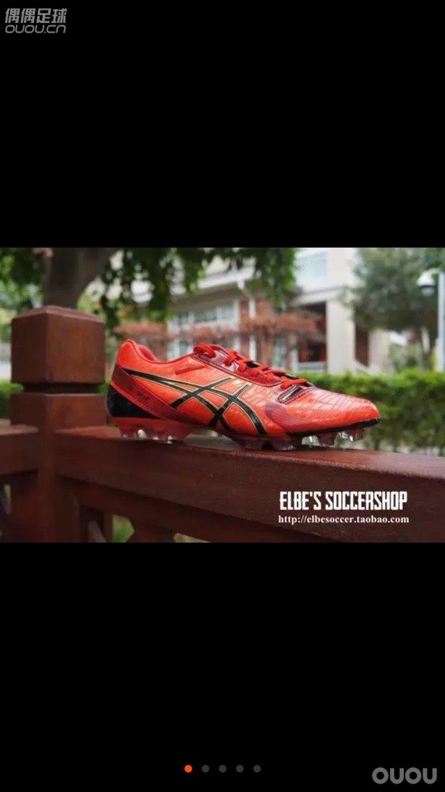 各位大神 我实在不知道买哪双了 本人脚瘦 速度型 边后卫 大伙 帮帮忙呗 之前买了双 PUMA的