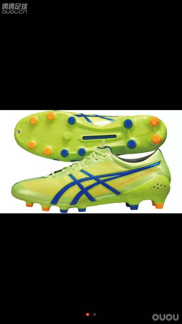 各位大神 我实在不知道买哪双了 本人脚瘦 速度型 边后卫 大伙 帮帮忙呗 之前买了双 PUMA的