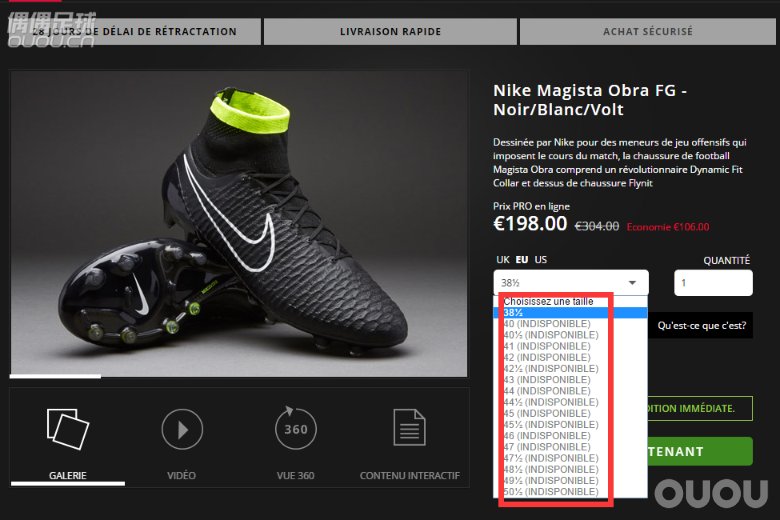 这双鬼牌的尺码我拿不定,麻烦懂得行家帮我看看,想入手,犹豫这个尺码