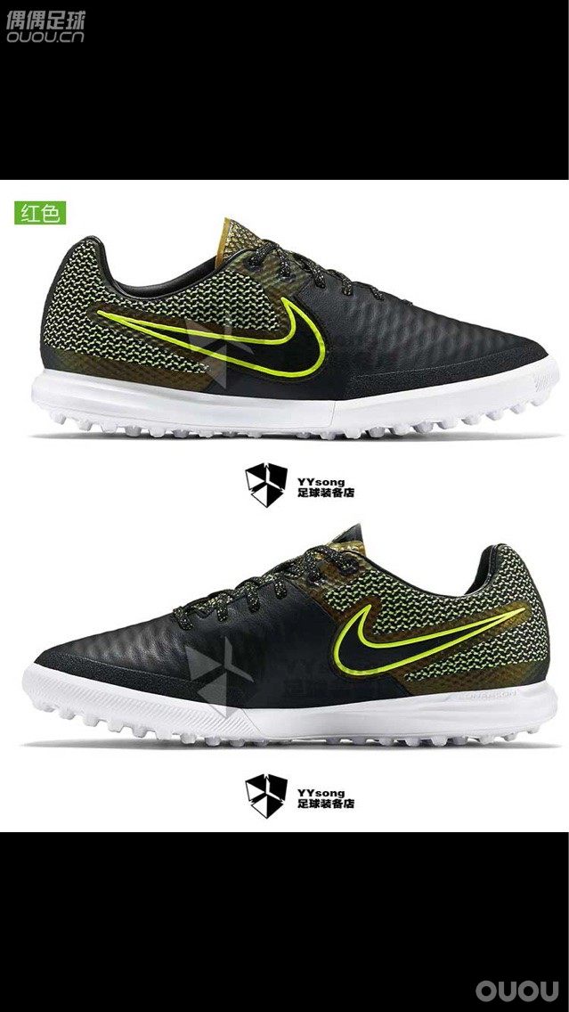 为什么鞋尖这么窄。。。