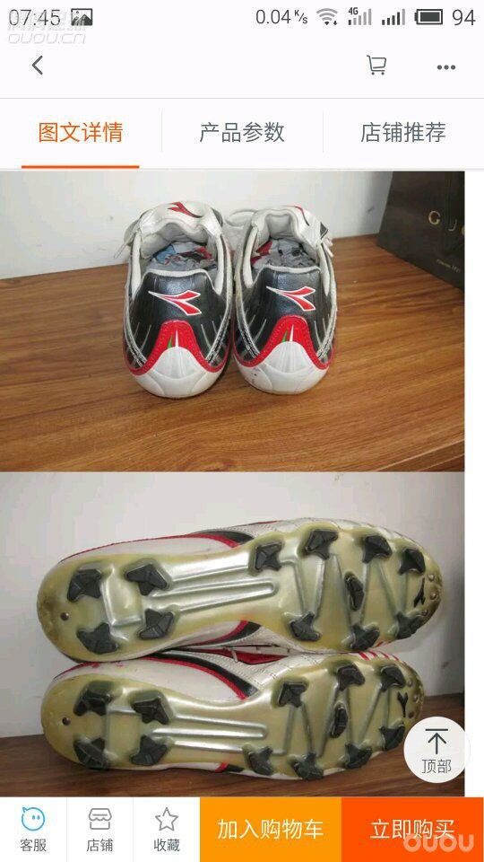 这双是牛皮还是袋鼠皮,请各位知道。迪亚多纳的鞋不是很了解,再加上这双鞋看着很老。