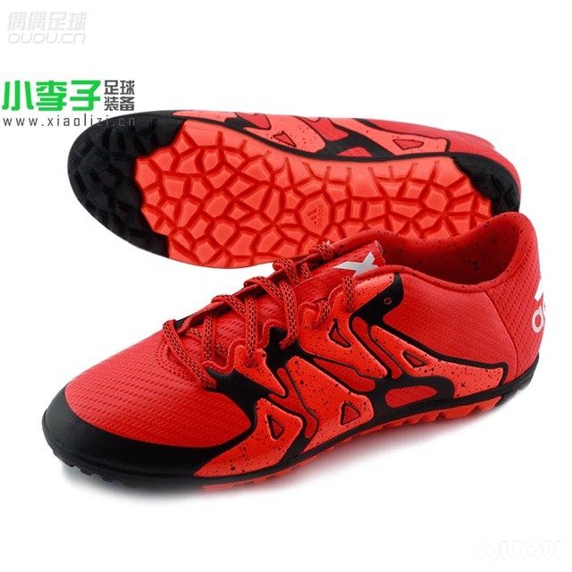 为什么阿迪达斯X系列15.3 TF的碎钉是一块块的?看起来好平啊!有用过的朋友吗?