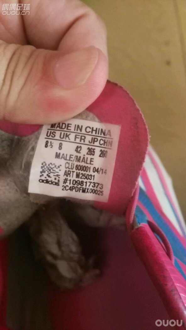 亚瑟士足球鞋的鞋码问题。这两只一只是jp260,另一只是jp255.怎么相差这么多?