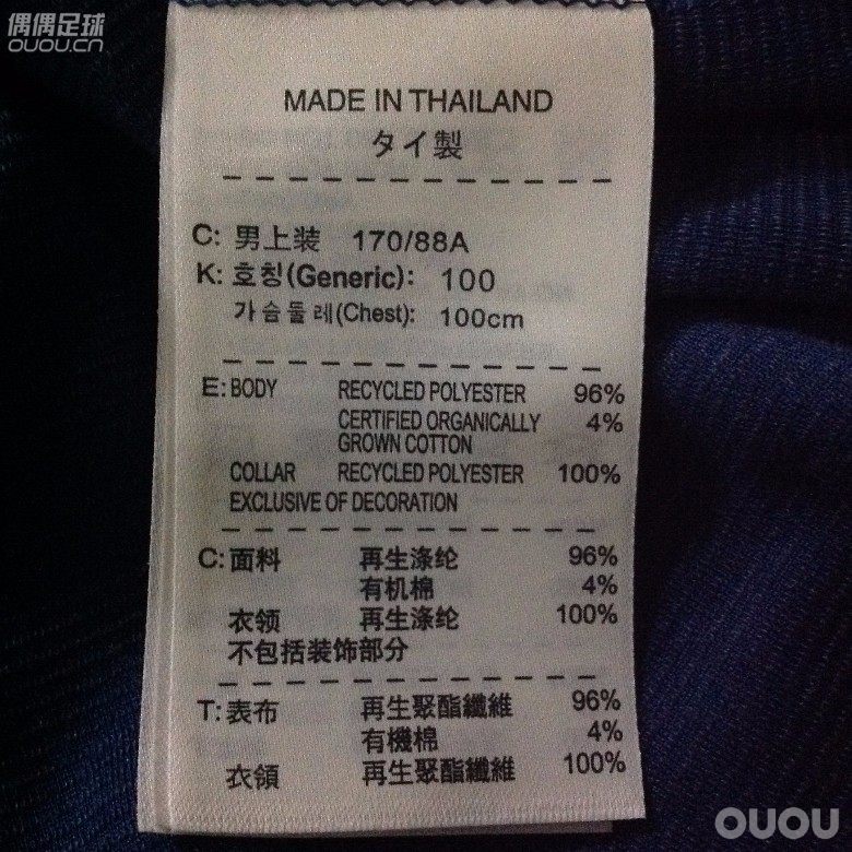 闲鱼入的法国队球衣有问题,没睡的进来看看