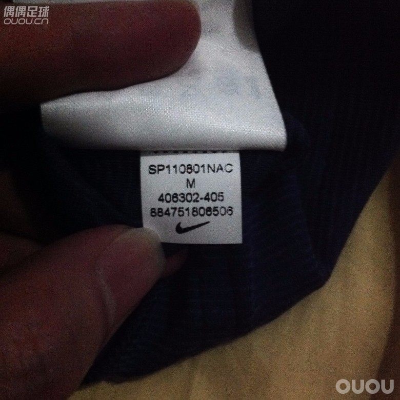 闲鱼入的法国队球衣有问题,没睡的进来看看