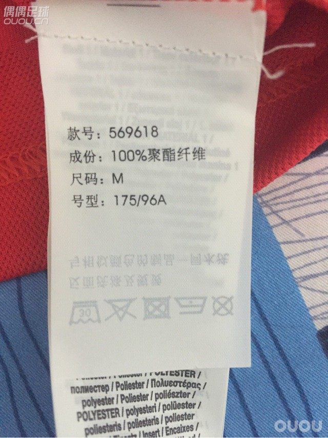 新入的阿森纳训练短袖,各位大神帮忙鉴定下真假,个人最大的疑惑是洗标上中文的款号是569618