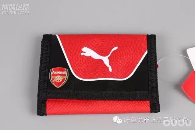 新年大促第5波-球队装备冰点折扣!