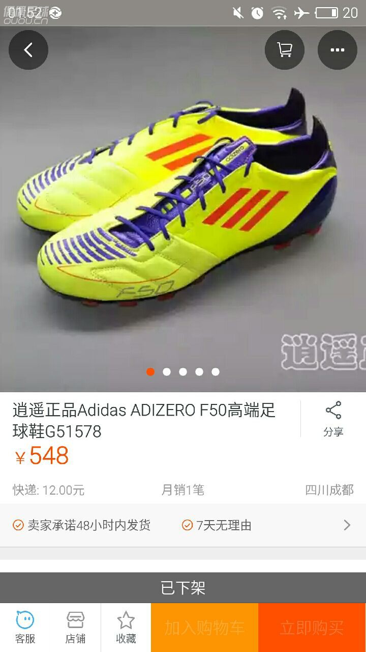 请问各位穿过这款的球星,这鞋如何?鞋子材质是牛皮还是袋鼠皮?hg的钉如何?非常感谢!