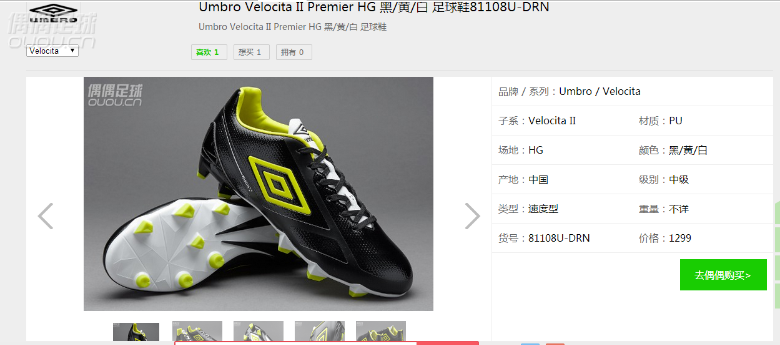 大神来 为什么同属中端 价格差距这么大