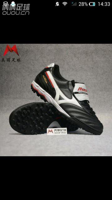 最近想入双真皮的鞋,请问ace15.3牛皮tf,鬼牌x牛皮tf,莫雷拉袋鼠皮as,请大神推荐哪个实战好