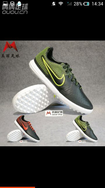 最近想入双真皮的鞋,请问ace15.3牛皮tf,鬼牌x牛皮tf,莫雷拉袋鼠皮as,请大神推荐哪个实战好