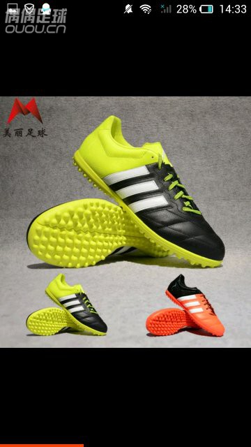 最近想入双真皮的鞋,请问ace15.3牛皮tf,鬼牌x牛皮tf,莫雷拉袋鼠皮as,请大神推荐哪个实战好