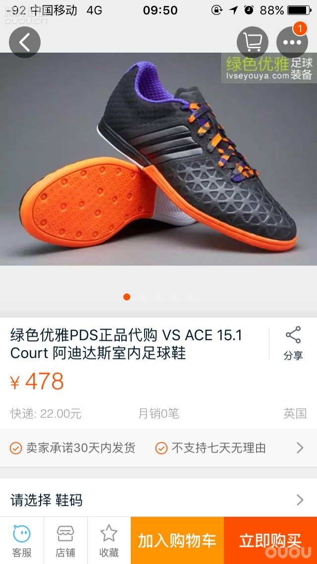 新来乍到,请教各位球星
现在入手这双划算吗,脚感如何?还是继续等等ace16.1 court boost 袜套版?