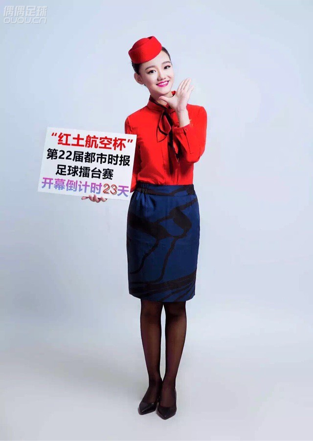 蓝天,白云,绿草还有空姐足球宝贝!红塔2、3、4号场,国安泰达的冬训场地。