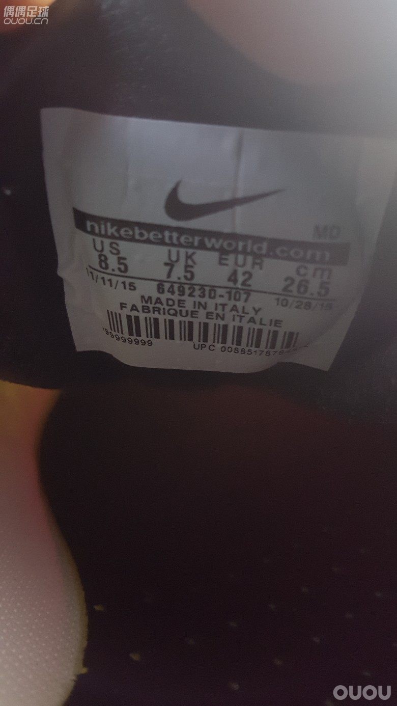 Magista Opus Radiant Pack 意产串9