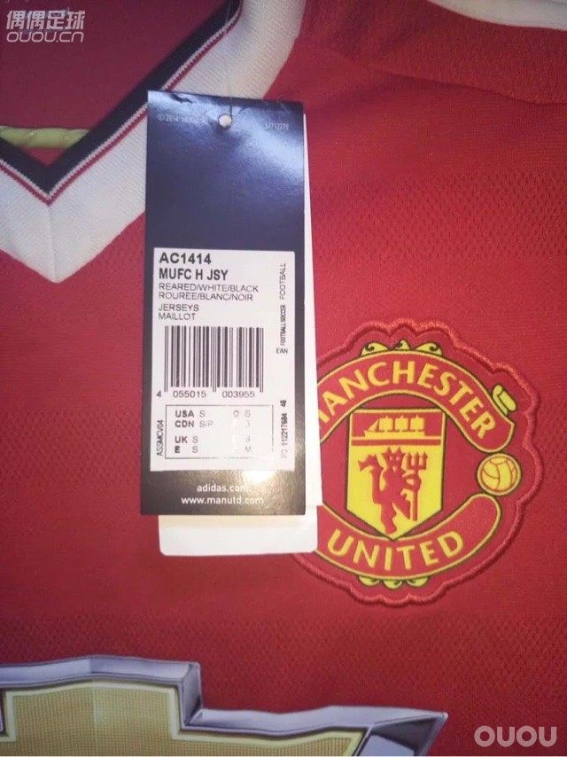 曼联球衣鉴定