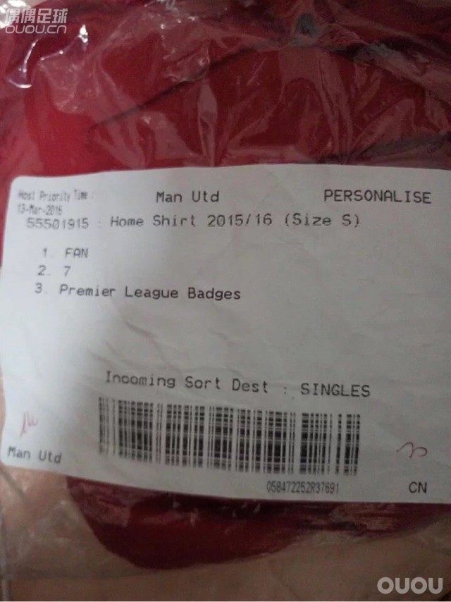 曼联球衣鉴定