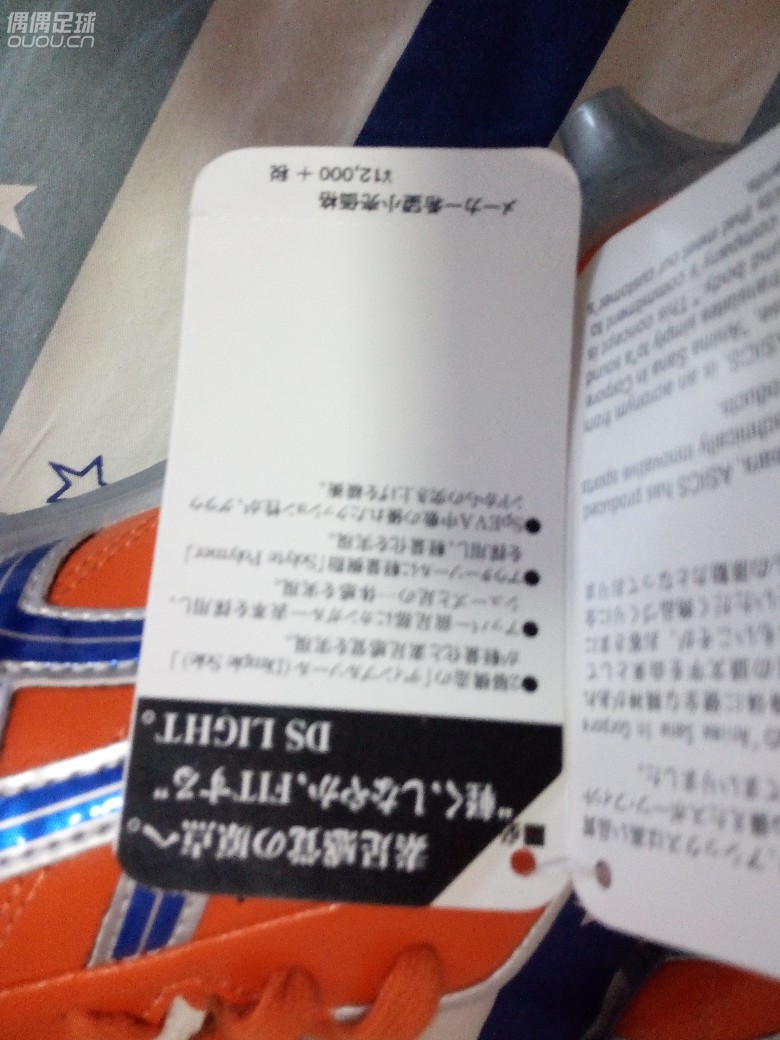 新入手亚瑟士 DS LIGHT 请大家鉴定