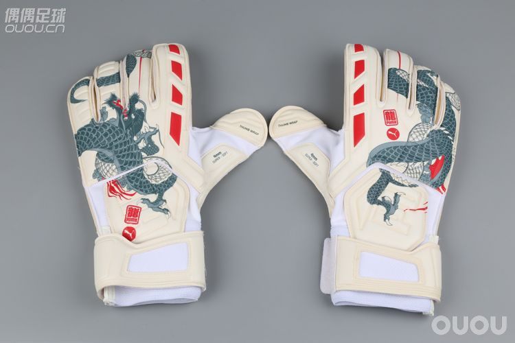 守护者之盾-门将手套特卖专场!