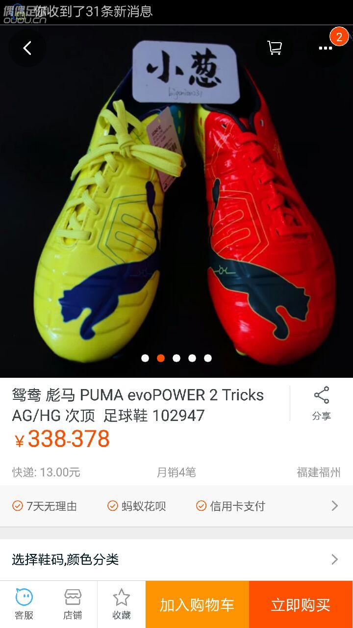 哪双更好 学生党哎