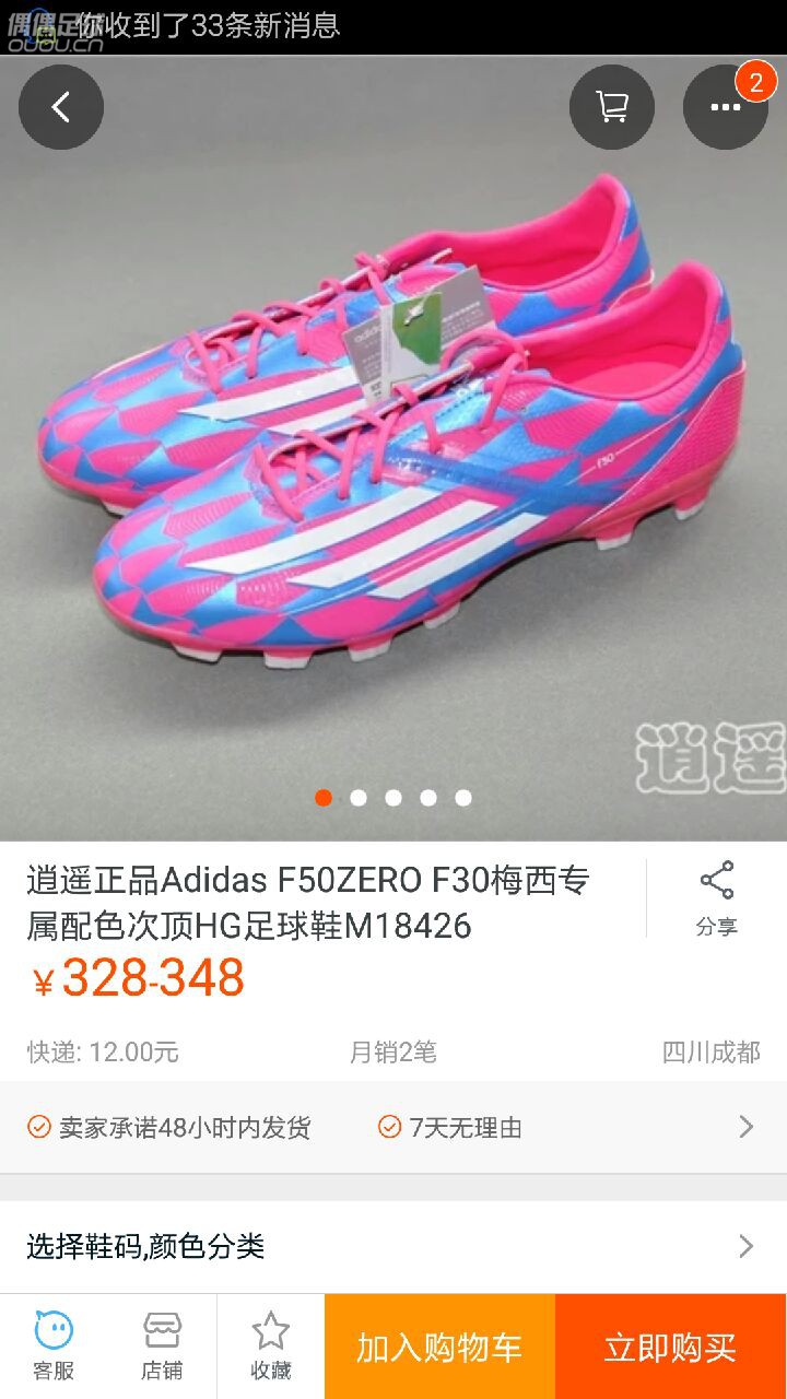 哪双更好 学生党哎