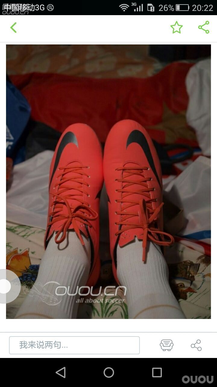 请各位大神来看看刚看到偶偶发布了测试刺客8的贴,