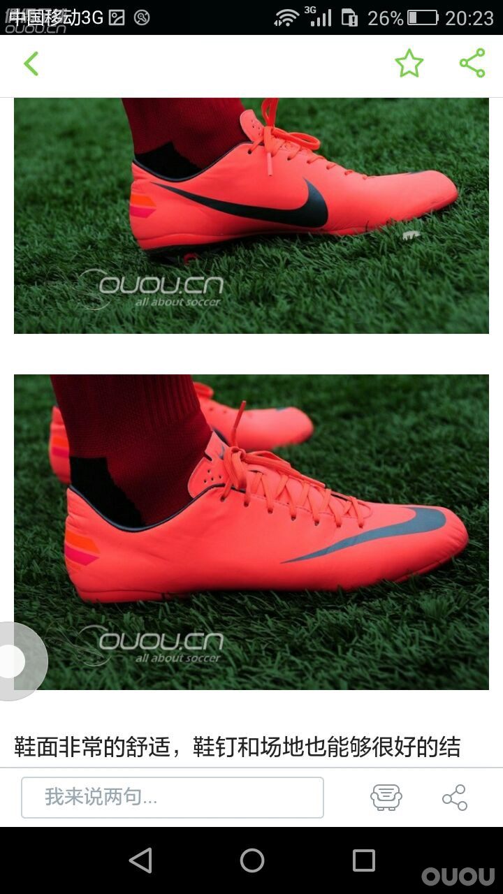 请各位大神来看看刚看到偶偶发布了测试刺客8的贴,