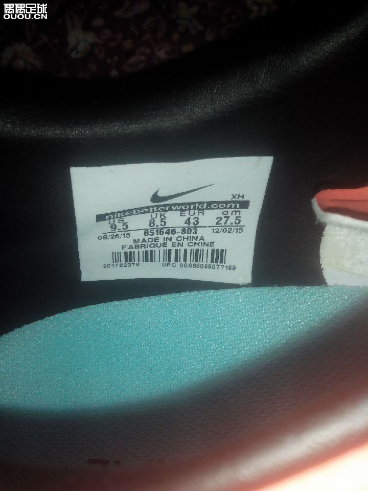 朋友的球鞋见鉴定一下