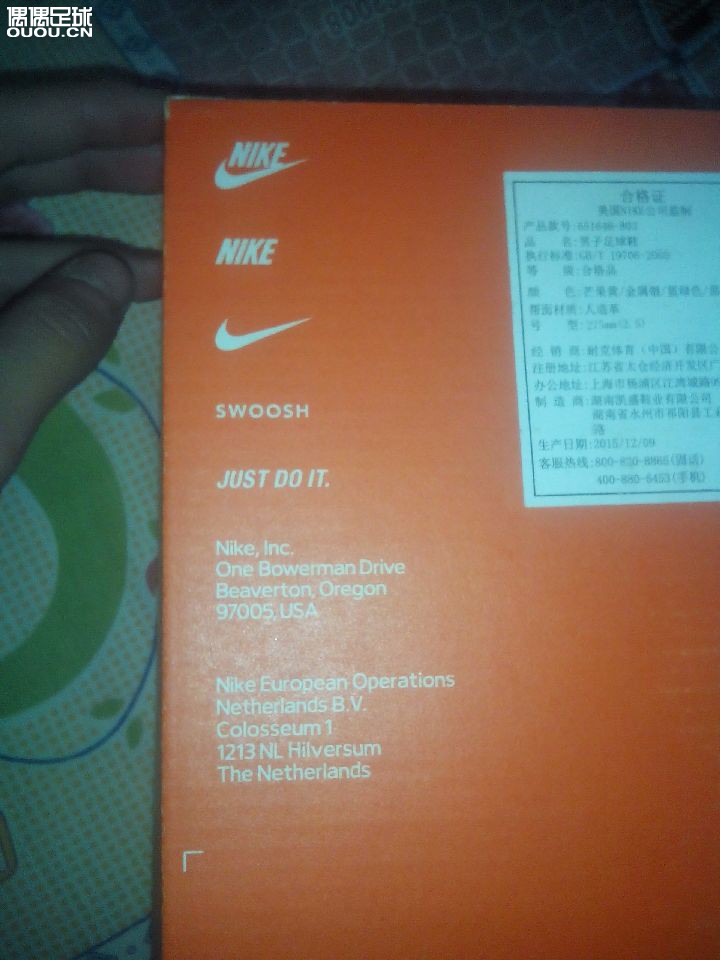 朋友的球鞋见鉴定一下