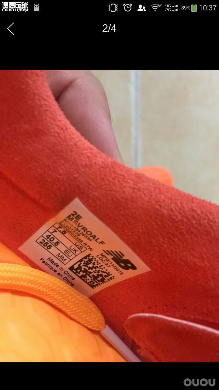 请大家鉴定一下这个鞋是不是正的!!?