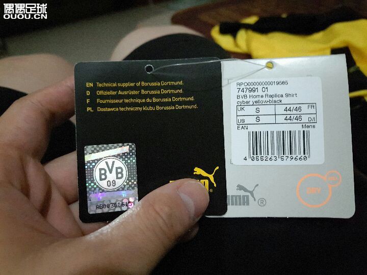 某宝pds代购的多蒙球衣,是正品吗,求鉴???