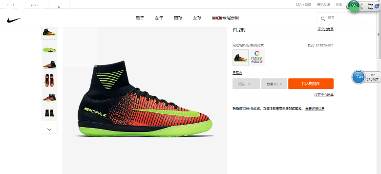 NIKE MERCURIALX PROXIMO II IC