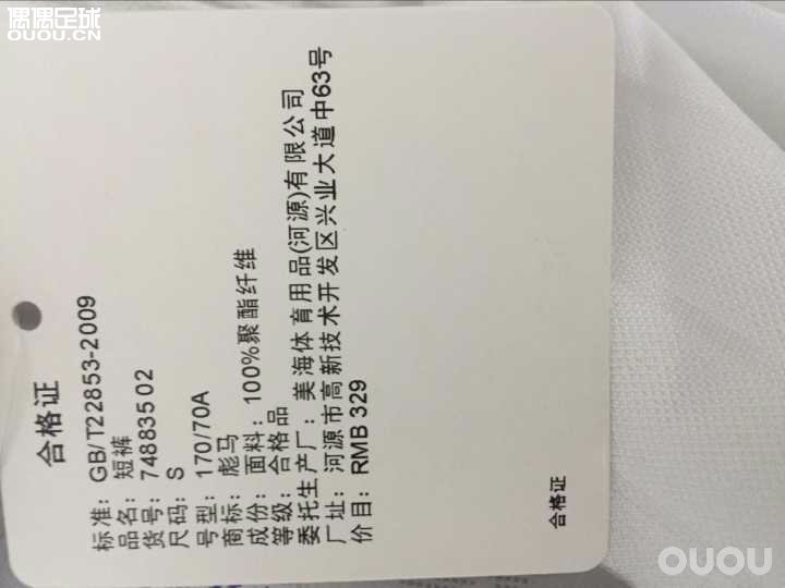 新入意大利2016欧洲杯球员版球衣,求大神鉴定