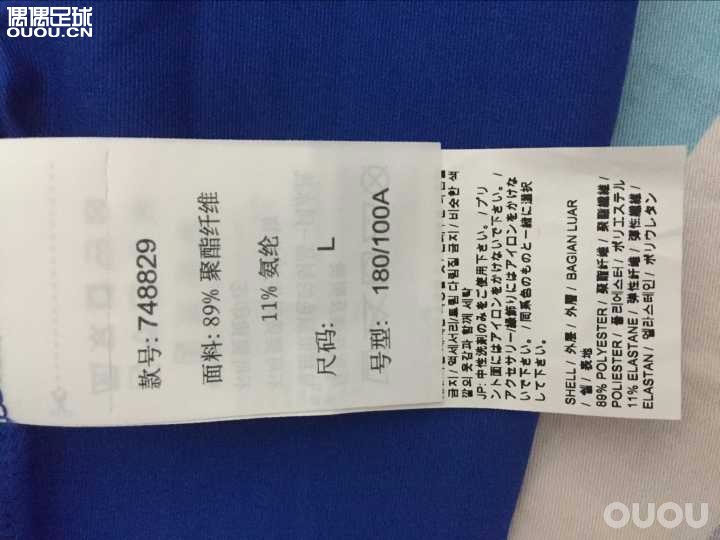 新入意大利2016欧洲杯球员版球衣,求大神鉴定