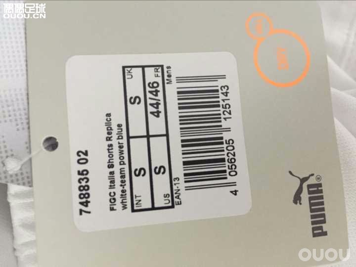 新入意大利2016欧洲杯球员版球衣,求大神鉴定