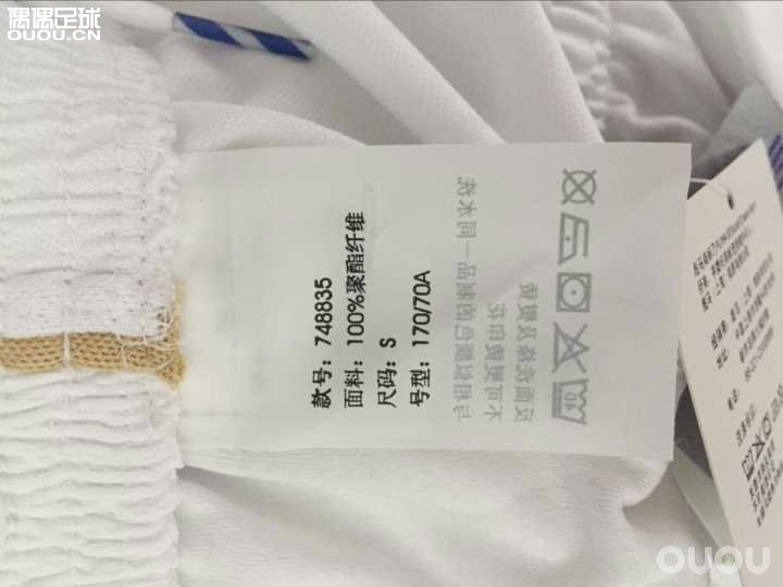 新入意大利2016欧洲杯球员版球衣,求大神鉴定