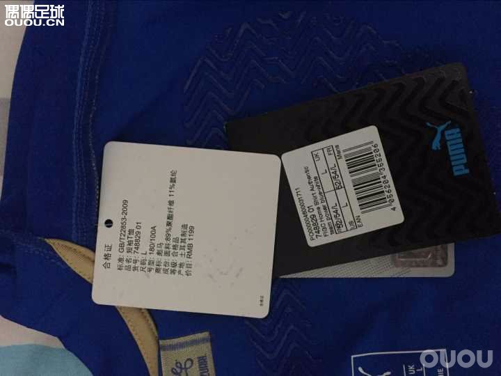 新入意大利2016欧洲杯球员版球衣,求大神鉴定