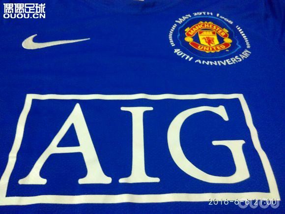 求鉴定 08-09曼联客场